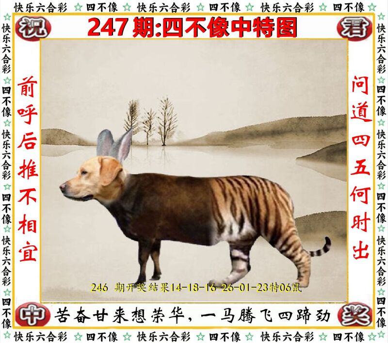 更新中